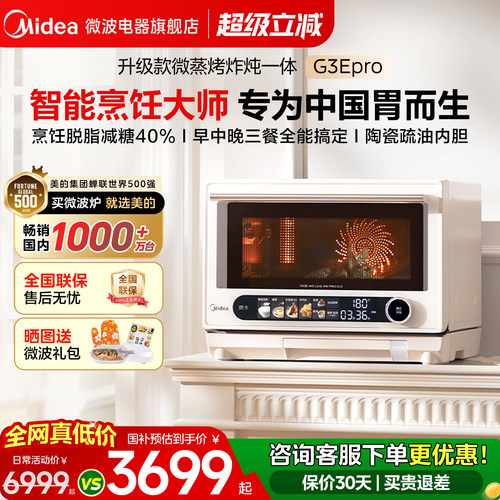 咨询下单更优惠