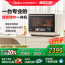 美 寻味pro变频家用微蒸烤炸一体空气炸微波炉烤箱蒸箱三合一G21