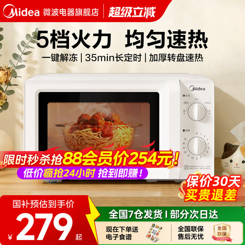 五档火力 35分钟定时 旋钮简易操作