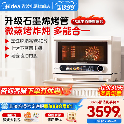 咨询下单更优惠
