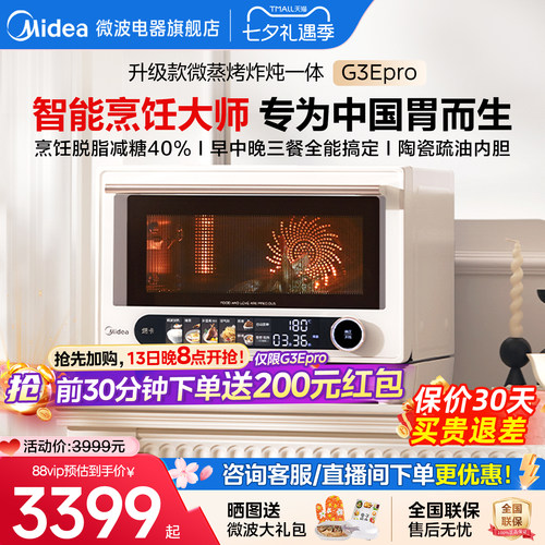 咨询下单更优惠