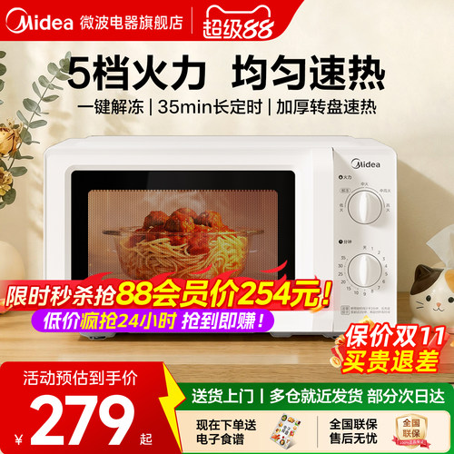 五档火力 35分钟定时 旋钮简易操作