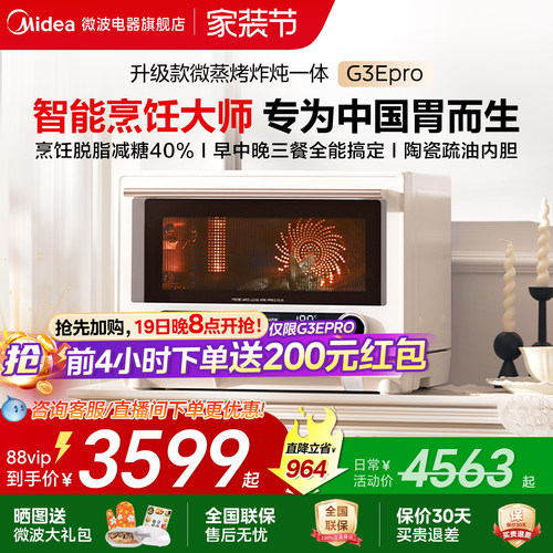 咨询下单更优惠