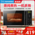 Midea 233B microwave oven and steamer integrated household mini small automatic intelligent flat-panel special new