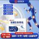 补充 氨糖软骨素贴缓解 吸收=全面呵护全身可贴 国药世家