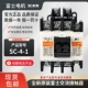 现货 富士FUJI交流接触SC 原装 AC110V 正品 380V 220V