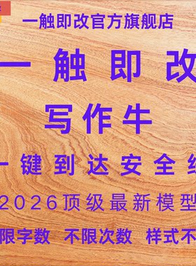 移除ALGC痕迹智能高效降低快速