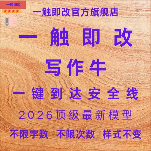 移除ALGC痕迹智能高效降低快速