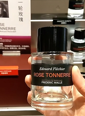FM馥马尔香水一轮玫瑰夜色玫瑰 不羁香根草 浓缩苦橙狂野麝香香精