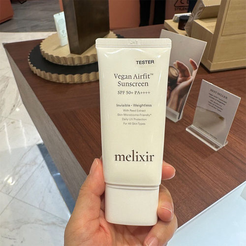Melixir素食主义空气防晒纯植物无酒精色素敏感肌可用清爽防晒乳