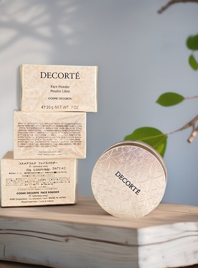 日本Decorte黛珂AQ丝柔定妆散粉细腻珠光哑光持久保湿柔焦蜜粉20g