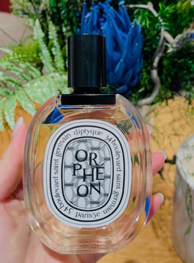 Diptyque蒂普提克新品orpheon奥费恩淡香水柠檬木质清新香调EDT
