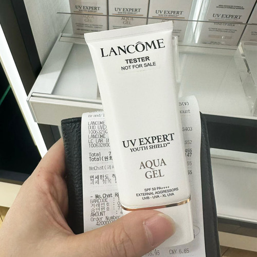 兰蔻空气感清爽轻薄成膜快防晒霜