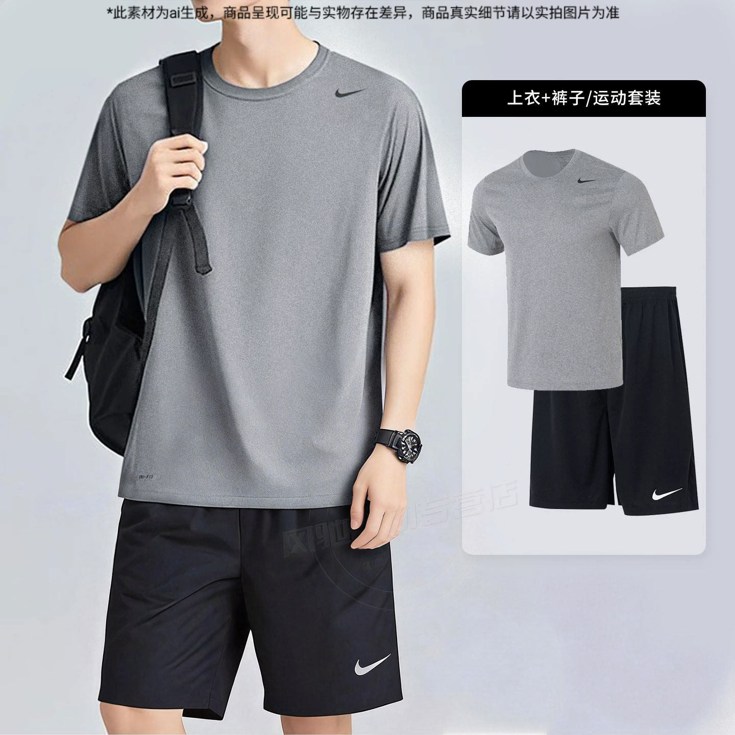 Nike耐克官方正品男士运动套装夏季新款跑步健身短袖T恤速干短裤