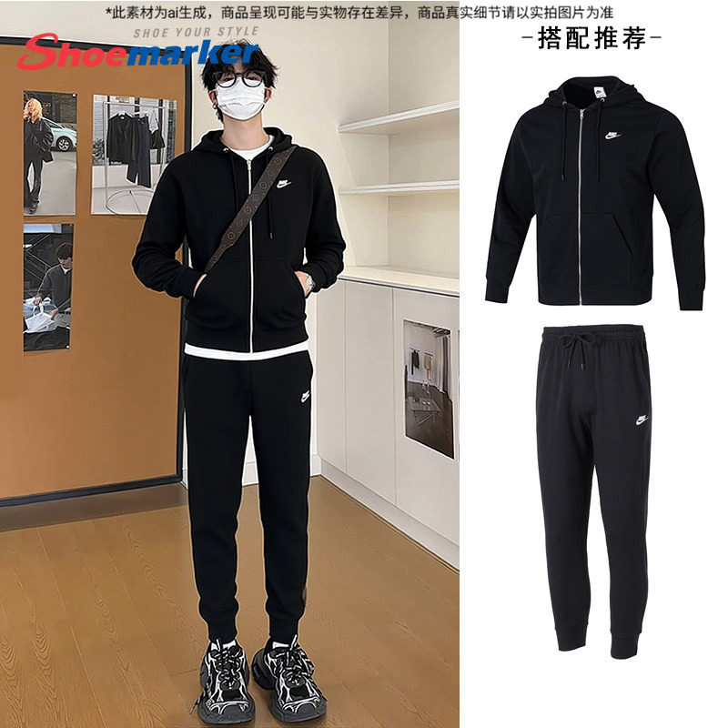 Nike耐克黑色套装男秋冬新款针织连帽夹克毛圈运动裤训练服两件套