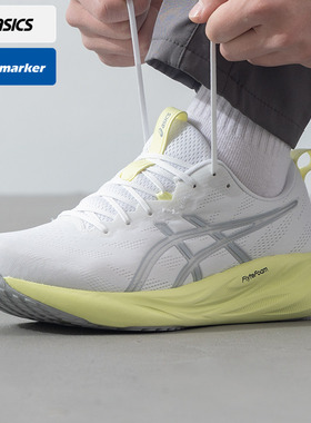 亚瑟士男鞋GEL-PULSE 16跑步鞋2025新款缓震运动鞋透气轻便网面鞋