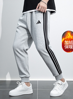 Adidas阿迪达斯男士加绒运动长裤冬季三道杠收腿长裤灰色保暖卫裤
