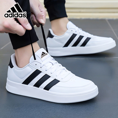 Adidas阿迪达斯官方男鞋冬季新款运动鞋训练网球鞋复古板鞋休闲鞋