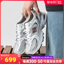 New Balance休闲运动鞋男鞋女鞋夏季新款透气缓震跑步鞋子MR530GS