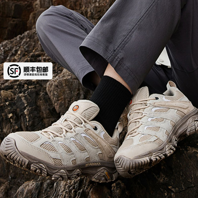 运动休闲商场同款