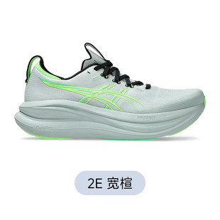 Asics亚瑟士GEL-NIMBUS 28 (2E)跑步鞋男缓震轻便运动鞋1011C144