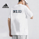 新款 夏季 透气半袖 Adidas阿迪达斯官方白色T恤男士 运动服短袖 大码