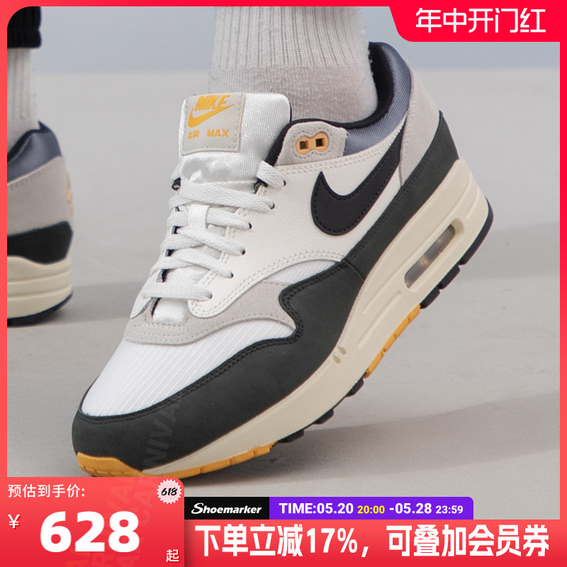 NIKE耐克官网跑步鞋男鞋2024新款运动鞋AIR MAX缓震气垫鞋FN7487