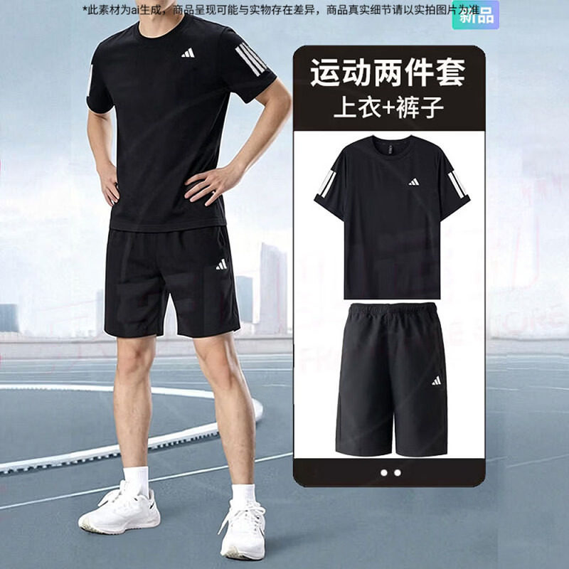 阿迪达斯速干短袖短裤男装夏季三条纹运动套装黑色休闲圆领T恤