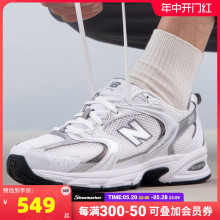 New Balance官方旗舰休闲运动鞋男鞋女鞋新款透气跑步鞋子MR530AD