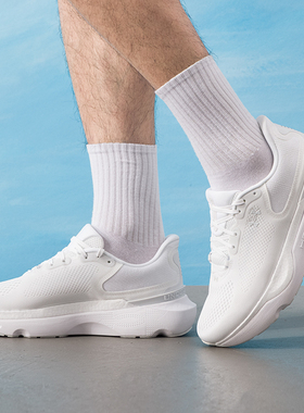 安德玛2025新款男鞋跑步鞋Infinite Pro 2缓震耐磨运动鞋 30281