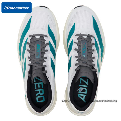 Adidas阿迪达斯男鞋竞速跑步鞋中底回弹公路跑训练运动鞋JS4487