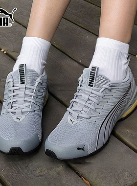 Puma彪马跑步鞋男鞋女鞋2026春季新款训练鞋网面灰色运动鞋311941