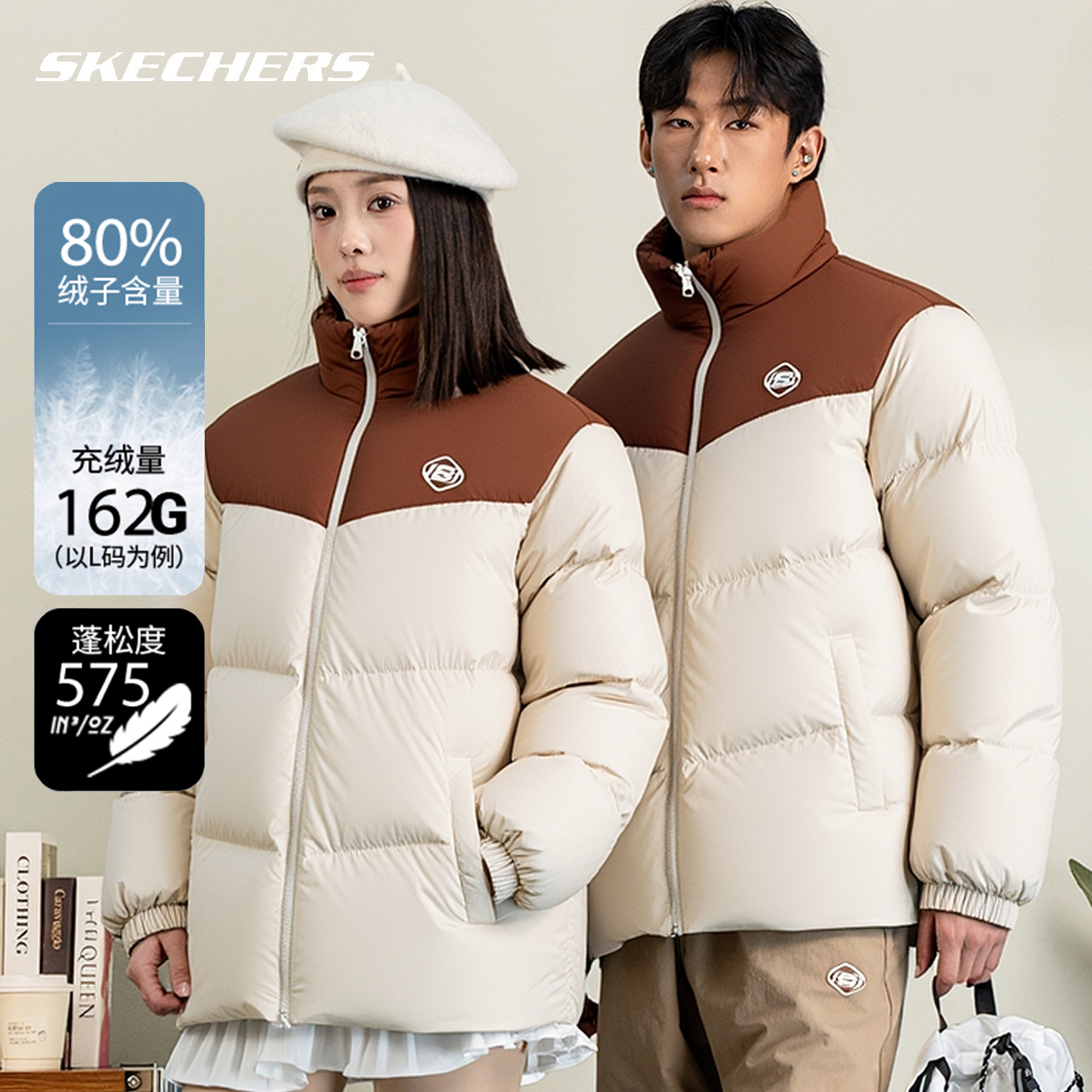 商场同款 现货速发 正品保证