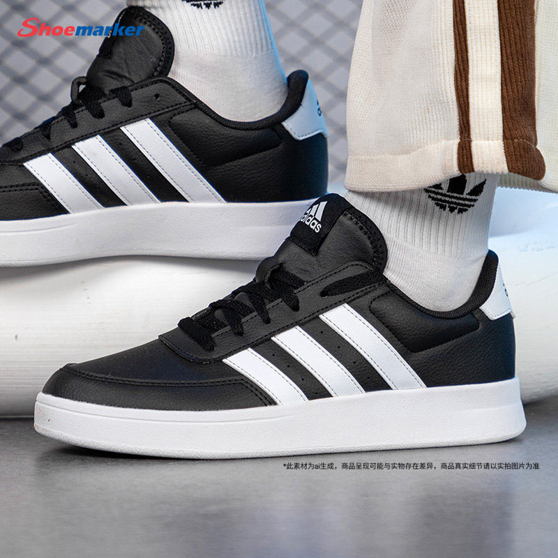 Adidas阿迪达斯网球鞋夏季男款复古黑色三条纹休闲板鞋轻便运动鞋图片