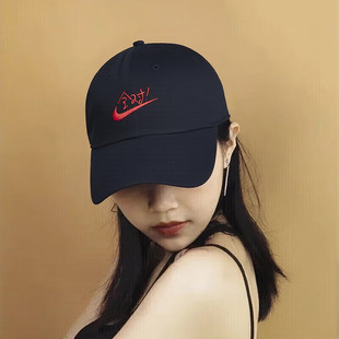 Nike耐克男女帽子2025新款 户外运动帽遮阳鸭舌帽户外棒球帽HV4420
