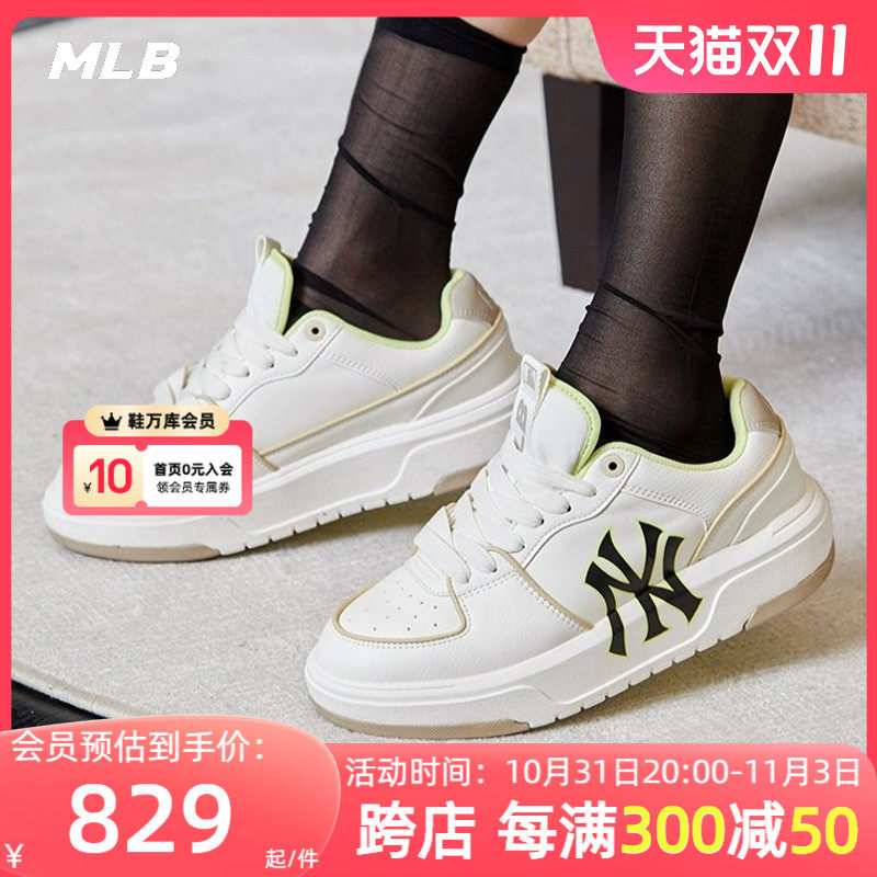MLB官网男女鞋2023秋季新款运动鞋NY鞋子小白鞋低帮板鞋3ASXCA12N_虎窝淘