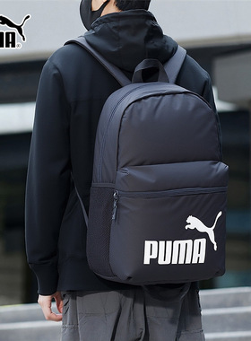 Puma彪马双肩包男包女包2026新款大容量中学生书包运动背包079943