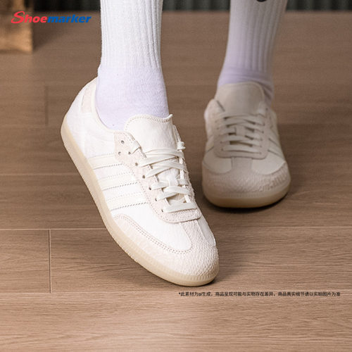 Adidas阿迪达斯三叶草官方正品女鞋2026夏季新款SAMBA OG运动鞋子