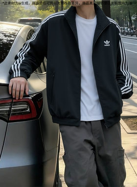 Adidas阿迪达斯男装2026新款运动服三条纹休闲夹克户外宽松上衣男