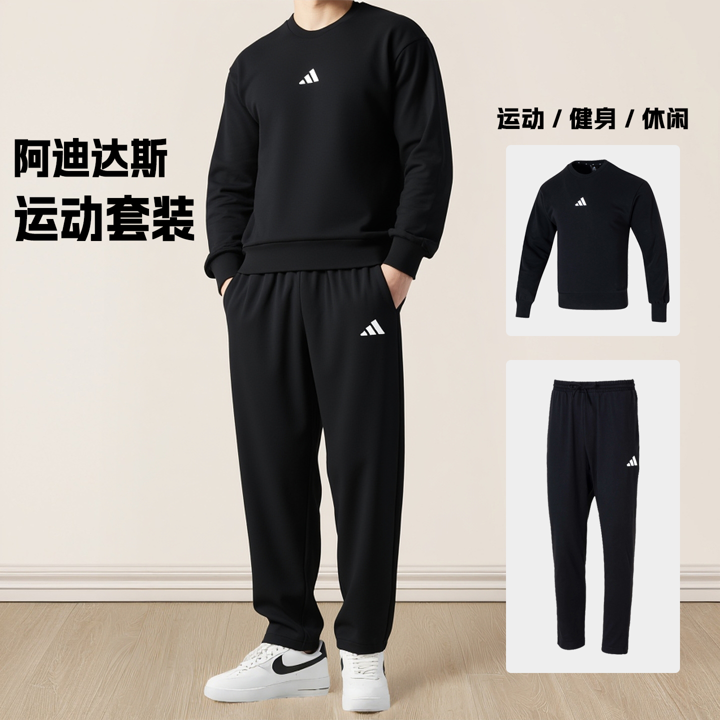 运动休闲  商场同款