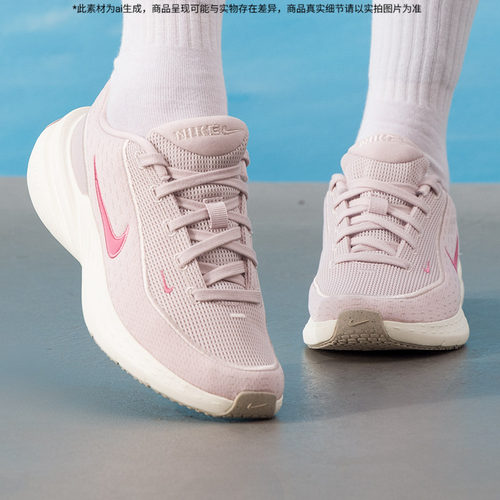 Nike耐克女鞋UPLIFT SC运动鞋2026夏季新款粉色轻便休闲鞋IB2766