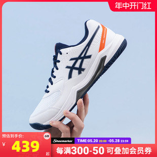 运动鞋 休闲鞋 男鞋 Asics亚瑟士官方GEL 8网球鞋 正品 新款 DEDICATE