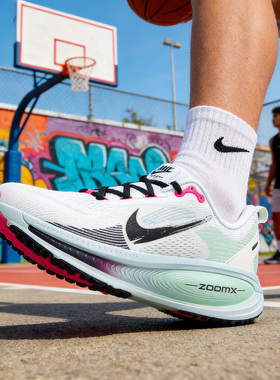 耐克迈柔18跑步鞋男鞋2026春季新款公路运动鞋Vomero 18休闲跑鞋