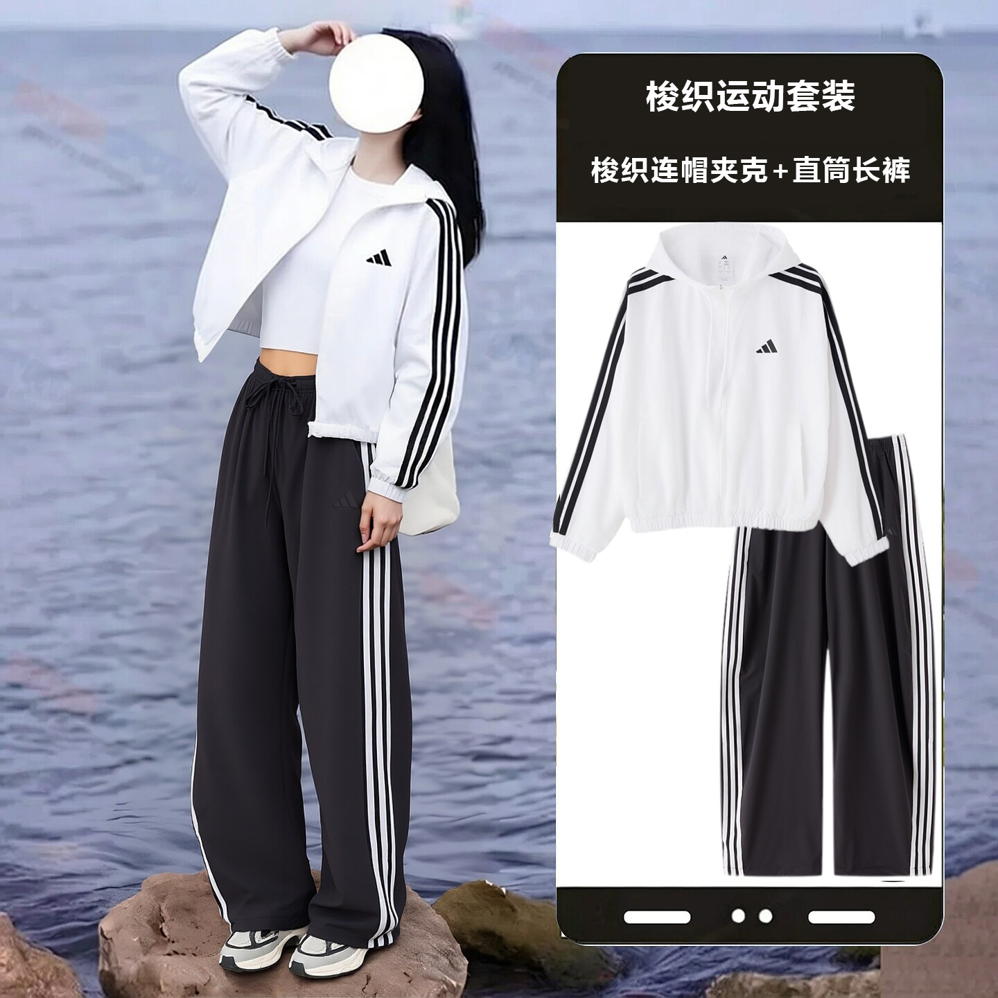 阿迪达斯官方正品女款运动套装2026秋季新款连帽跑步夹克梭织长裤