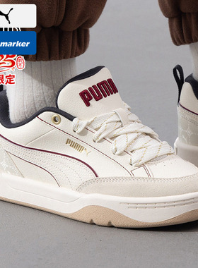 Puma彪马CNY男鞋女鞋板鞋2026蛇年新年款厚底运动鞋面包鞋401857