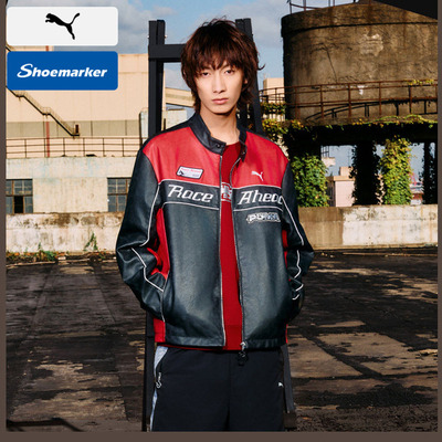 PUMA彪马官方26马年新年款赛车风人造皮革外套男女休闲夹克636031