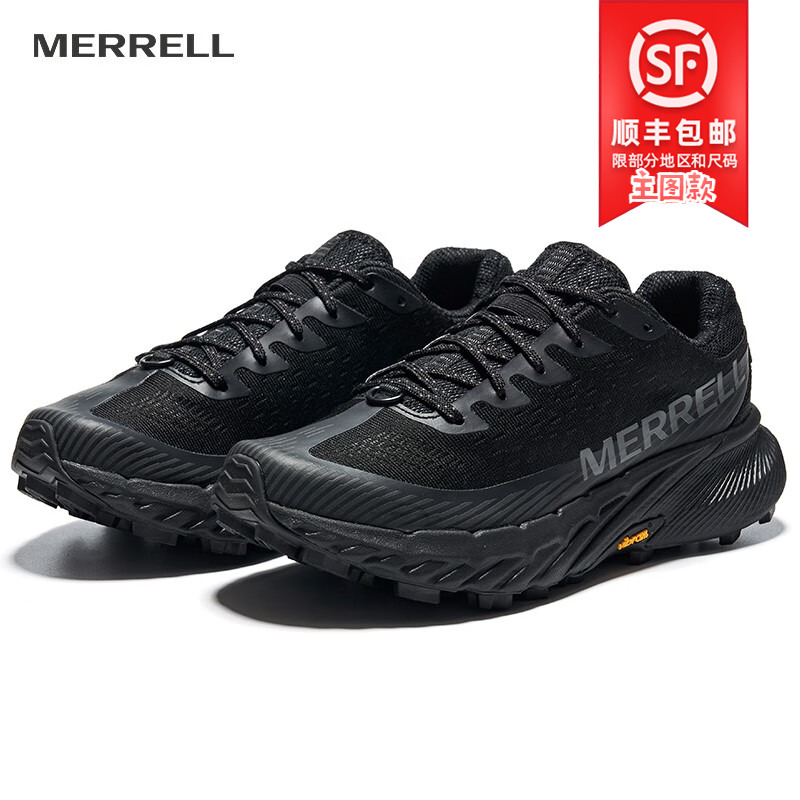 迈乐运动鞋Merrell运动休闲