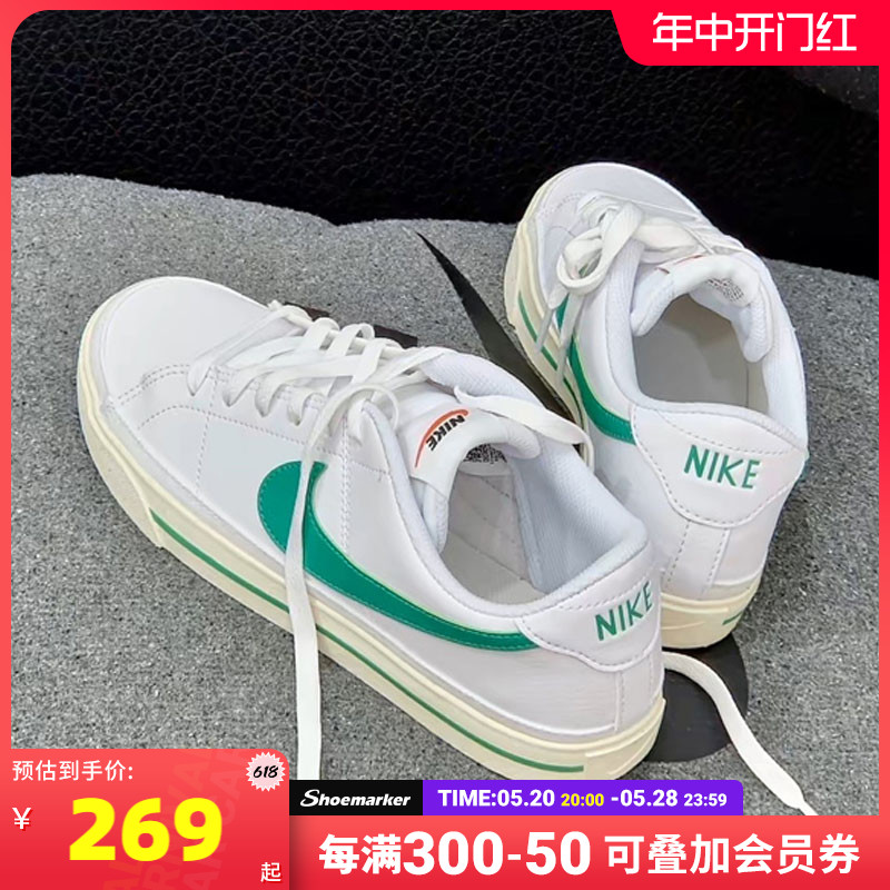 Nike/耐克男鞋运动休闲鞋