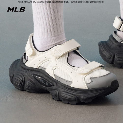 MLB官方休闲男女鞋2025春季新款户外沙滩鞋包头拖鞋凉鞋3ASDW0153