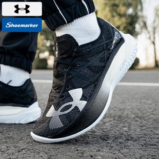 UA安德玛缓震跑步鞋男鞋女鞋专业马拉松跑鞋碳板运动鞋户外训练鞋